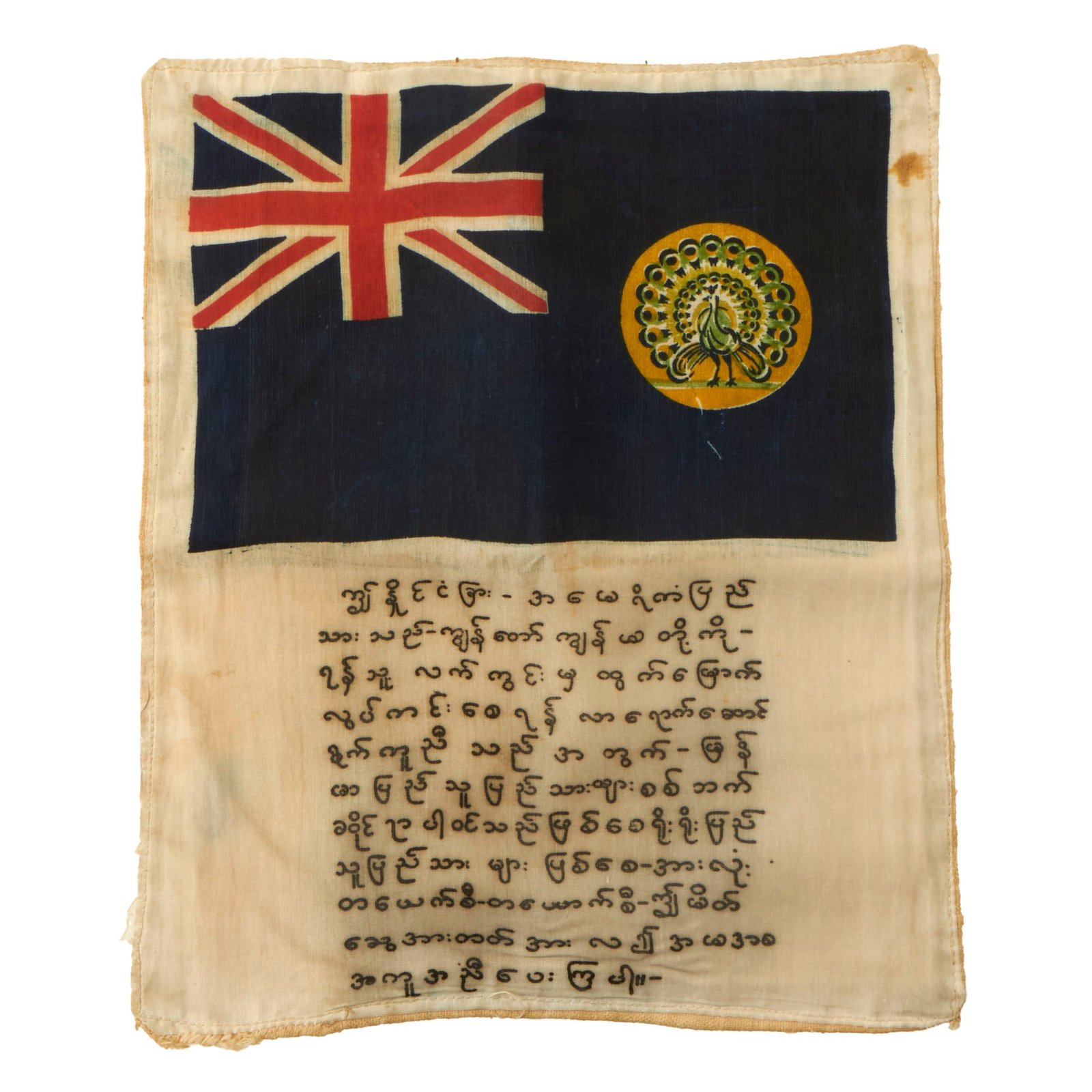 Buy Original U.S. WWII British Burmese Blood Chit - Scarce | Original Firearms Antique For Sale
