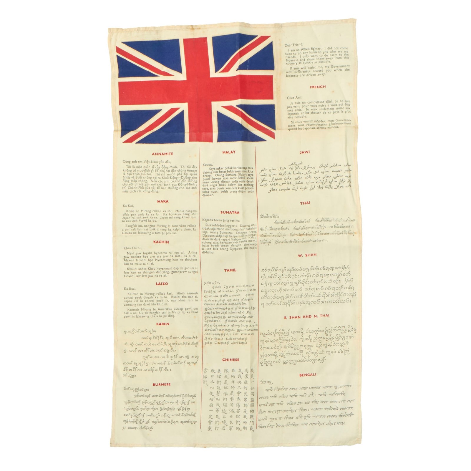 Buy Original British WWII RAF and SOE (Special Operations Executive) 17 Language Blood Chit- 2nd Style, First Type | Original Firearms Antique For Sale