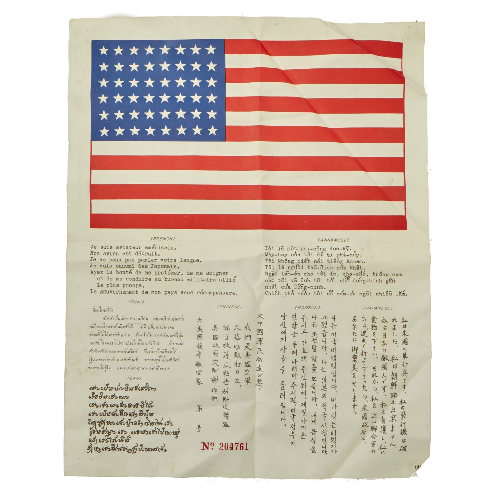 Buy Original U.S. WWII USAAF Pacific Theater Blood Chit - American Flag - No. 204761 | Original Firearms Antique For Sale