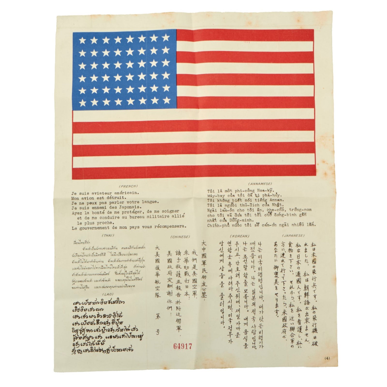 Buy Original U.S. WWII Army Air Forces Pacific Theater Paper Blood Chit Carried by George L. Gillman Jr. USMC Fighter Pilot - American Flag | Original Firearms Antique For Sale