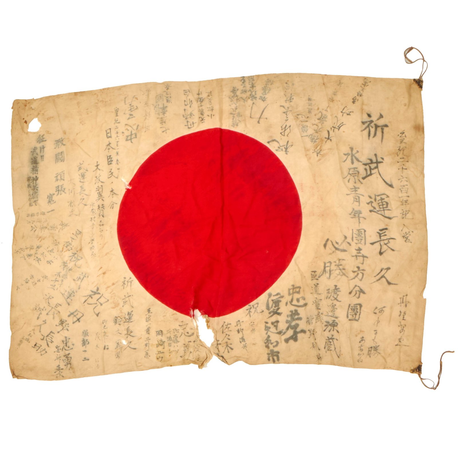Buy Original Japanese WWII Hand-Painted Silk Good Luck Flag From Japanese Pilot with Lots of Signatures & Sheet of Translations - 29” x 40” | Original Firearms Antique For Sale