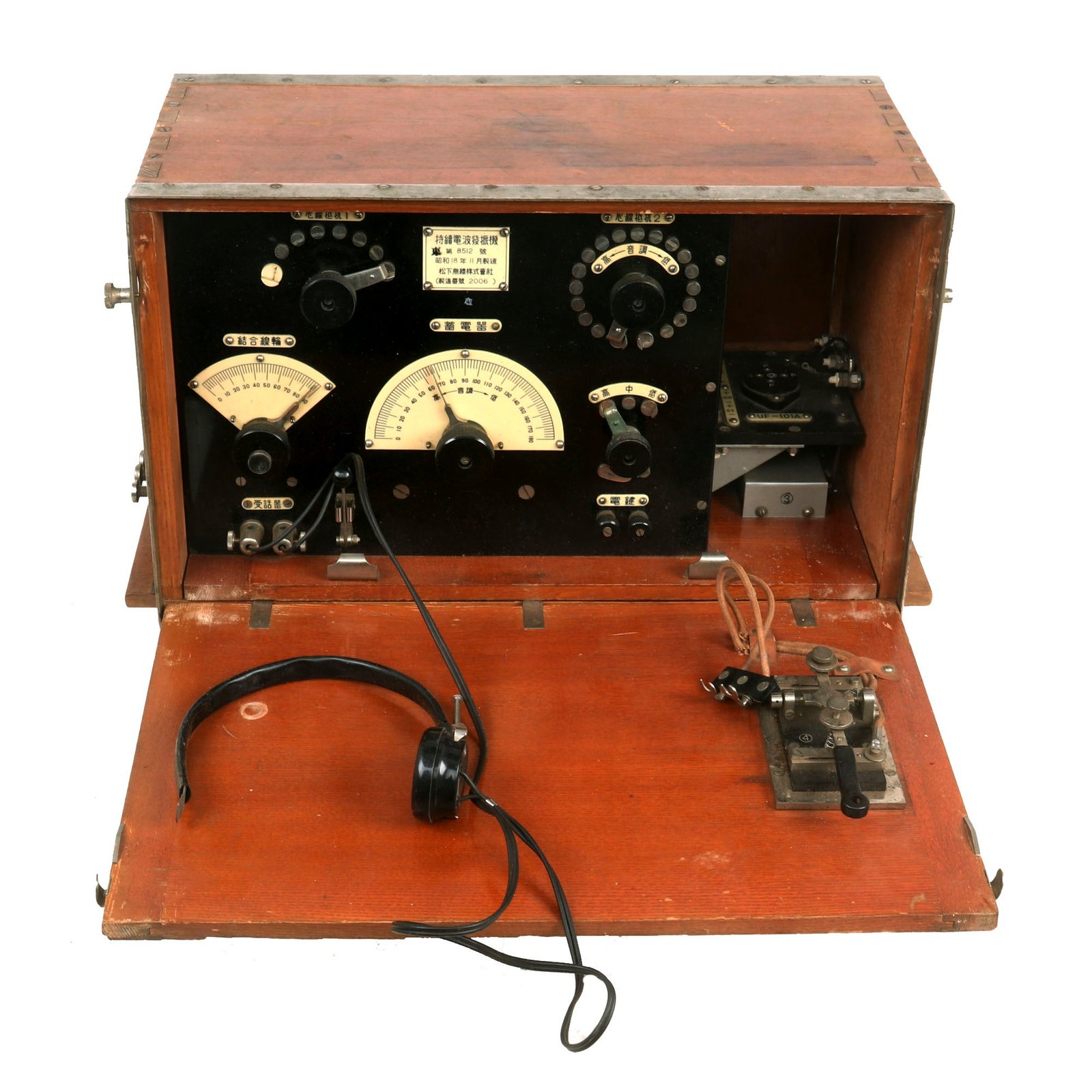 Buy Original WWII Imperial Japanese 1943 Dated Field Headquarters Desk Top Telegraph Machine | Original Firearms Antique For Sale