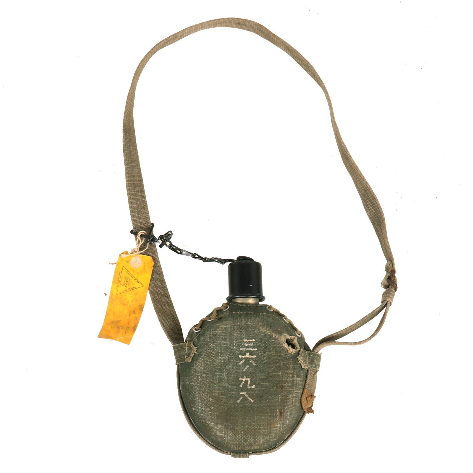 Buy Original Imperial Japanese WWII Special Naval Landing Forces Canteen with Canvas Cover & Strap - Battle Damaged | Original Firearms Antique For Sale