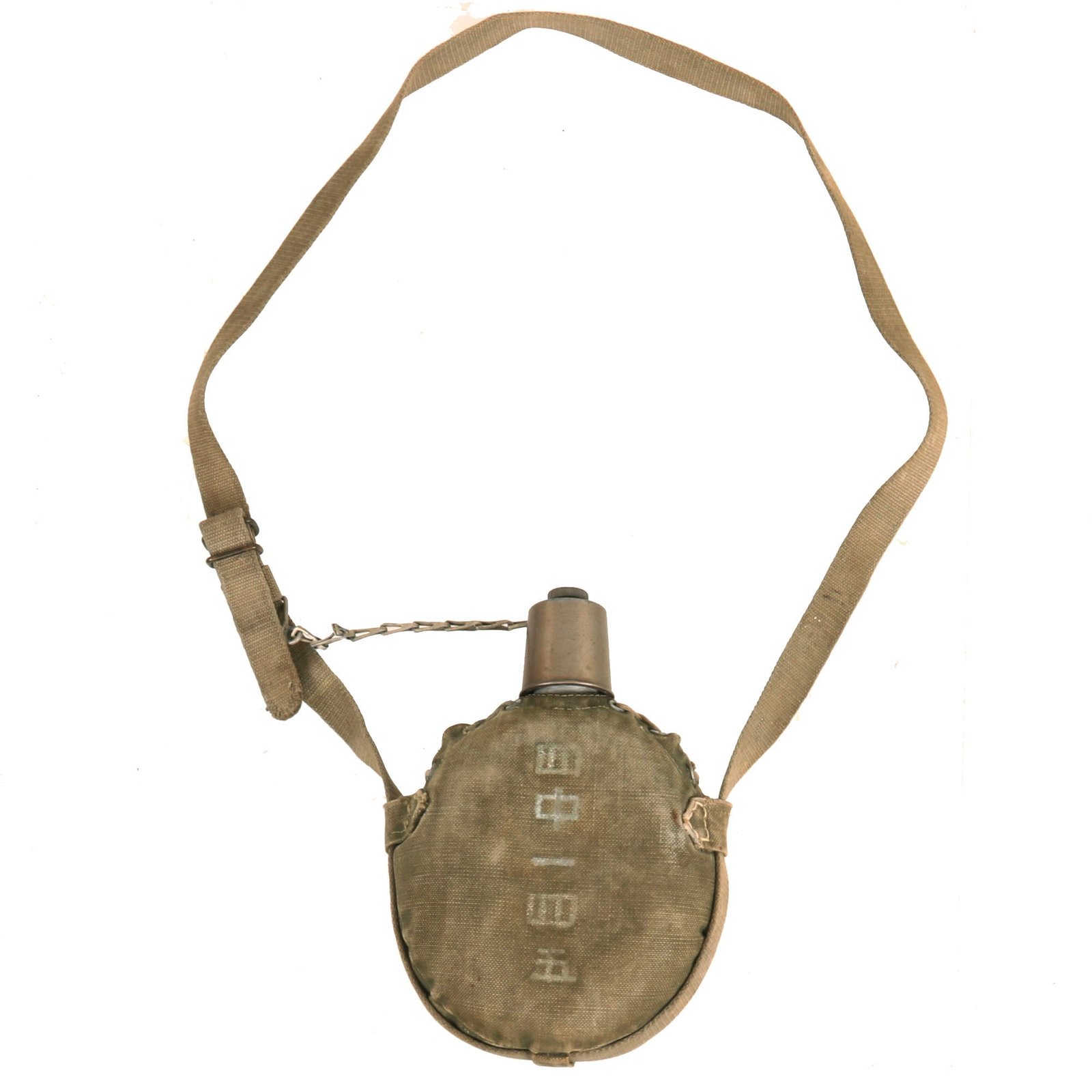 Buy Original Imperial Japanese WWII Special Naval Landing Forces Canteen with Canvas Cover & Strap | Original Firearms Antique For Sale