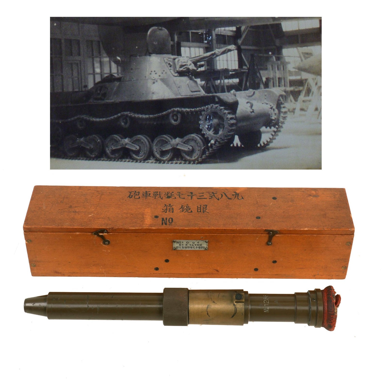 Buy Original Japanese WWII Type 98 Ke-Ni Light Tank 37mm Main Gun 2×20° Sight by Enomoto Kogaku in 1943 Dated Wooden Transit Case | Original Firearms Antique For Sale