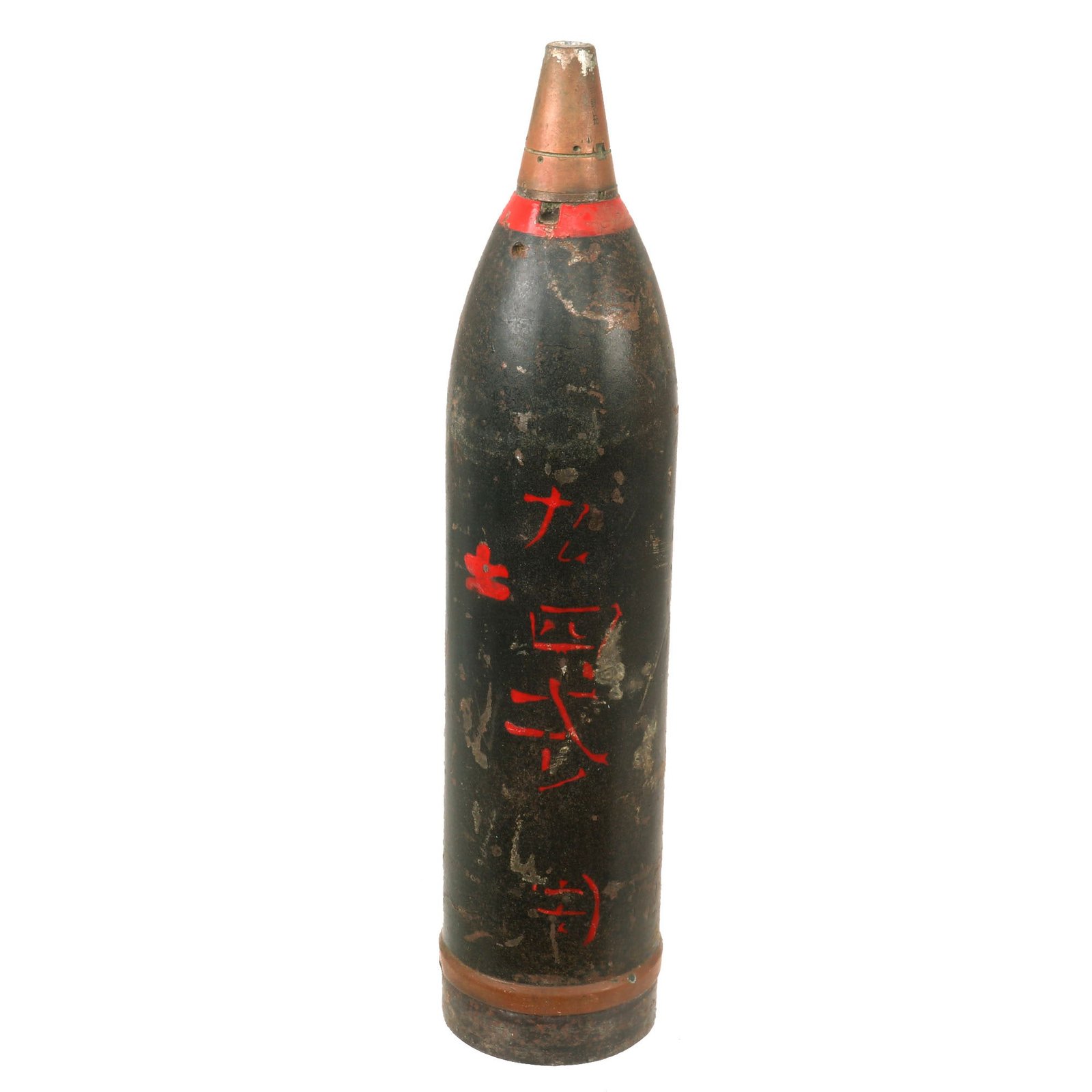 Buy Original Japanese WWII Inert High-Explosive Round With Fuse For The Type 88 75mm Anti-Aircraft Gun | Original Firearms Antique For Sale