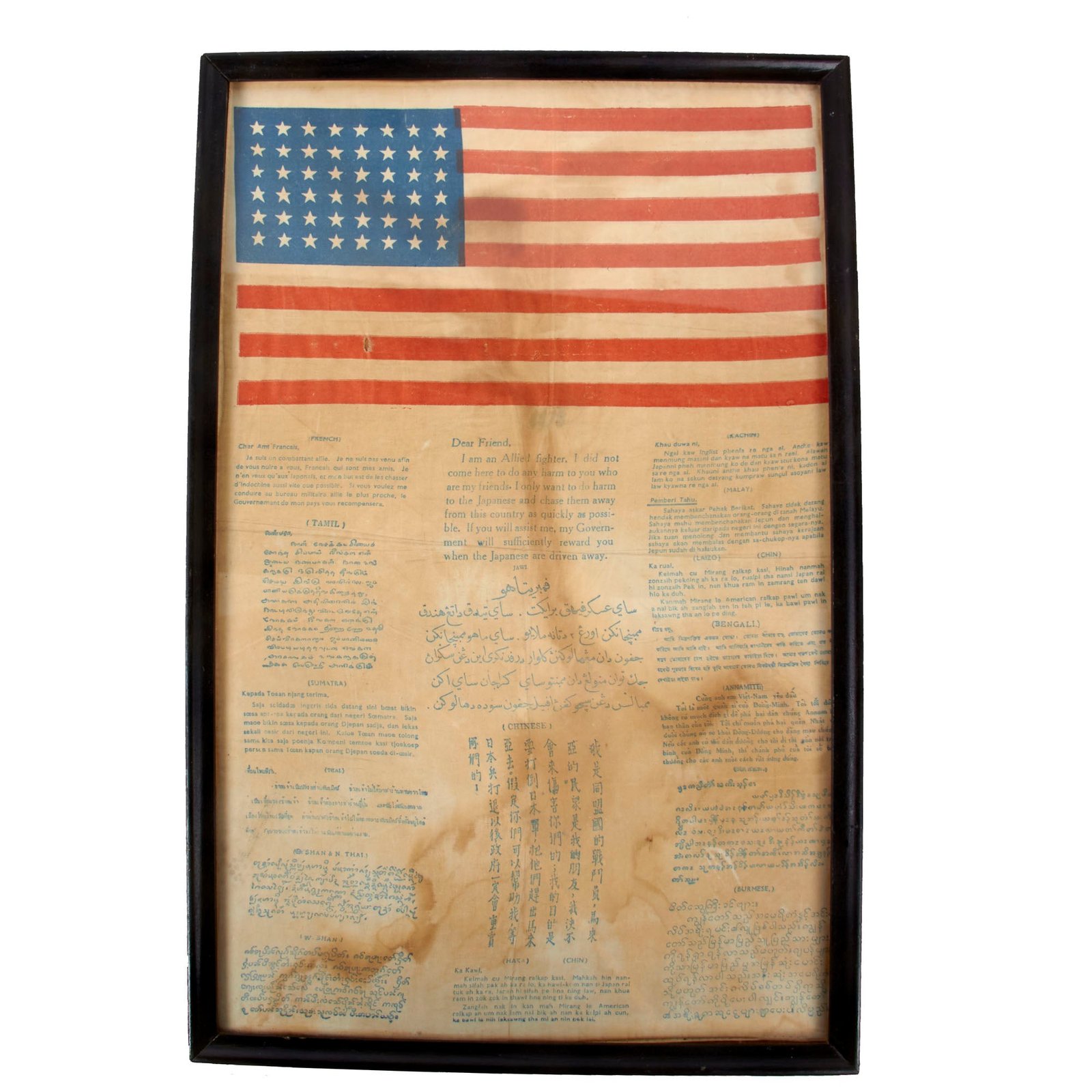 Original U.S. WWII Framed USAAF Pacific Theater American Flag China Burma India Blood Chit (17 Languages) - 11 x 16 ⅞”