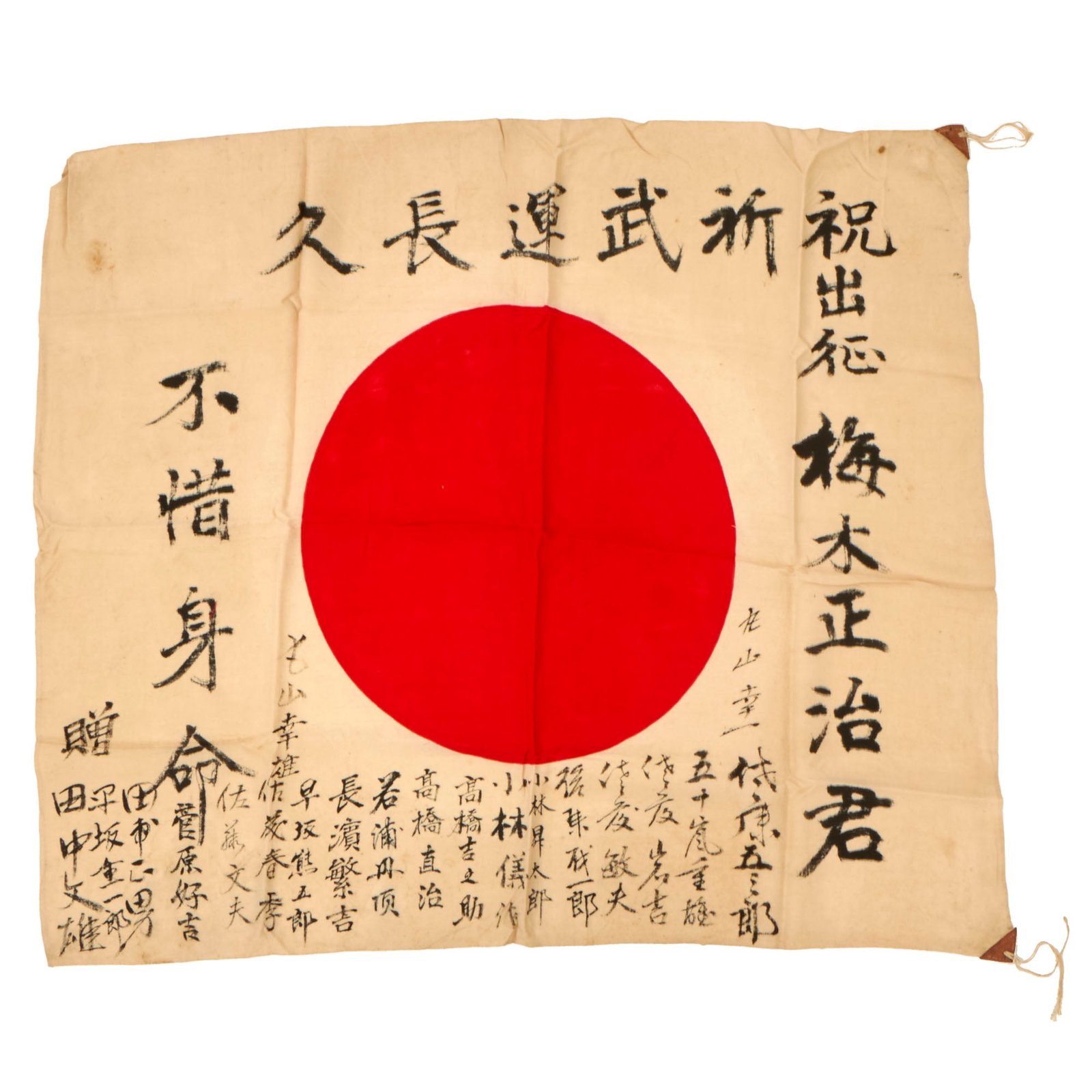 Buy Original Japanese WWII Hand-Painted Silk Good Luck Flag with Lots of Signatures & Page of Translations - 30 x 34” | Original Firearms Antique For Sale
