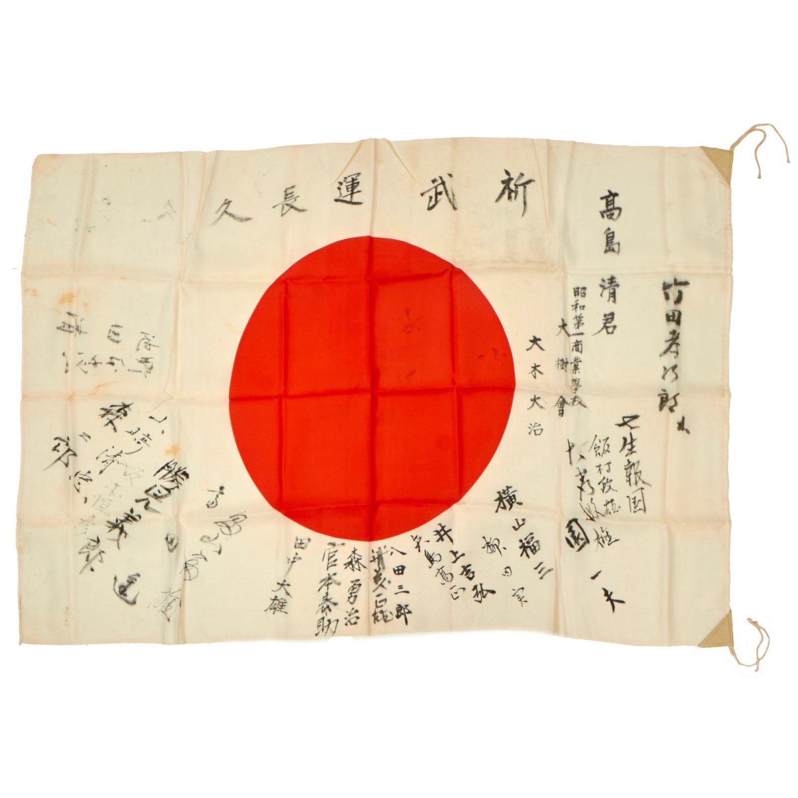 Buy Original Japanese WWII Hand Painted Silk Good Luck Flag with Signatures & Page of Translations - 27½ x 40” | Original Firearms Antique For Sale
