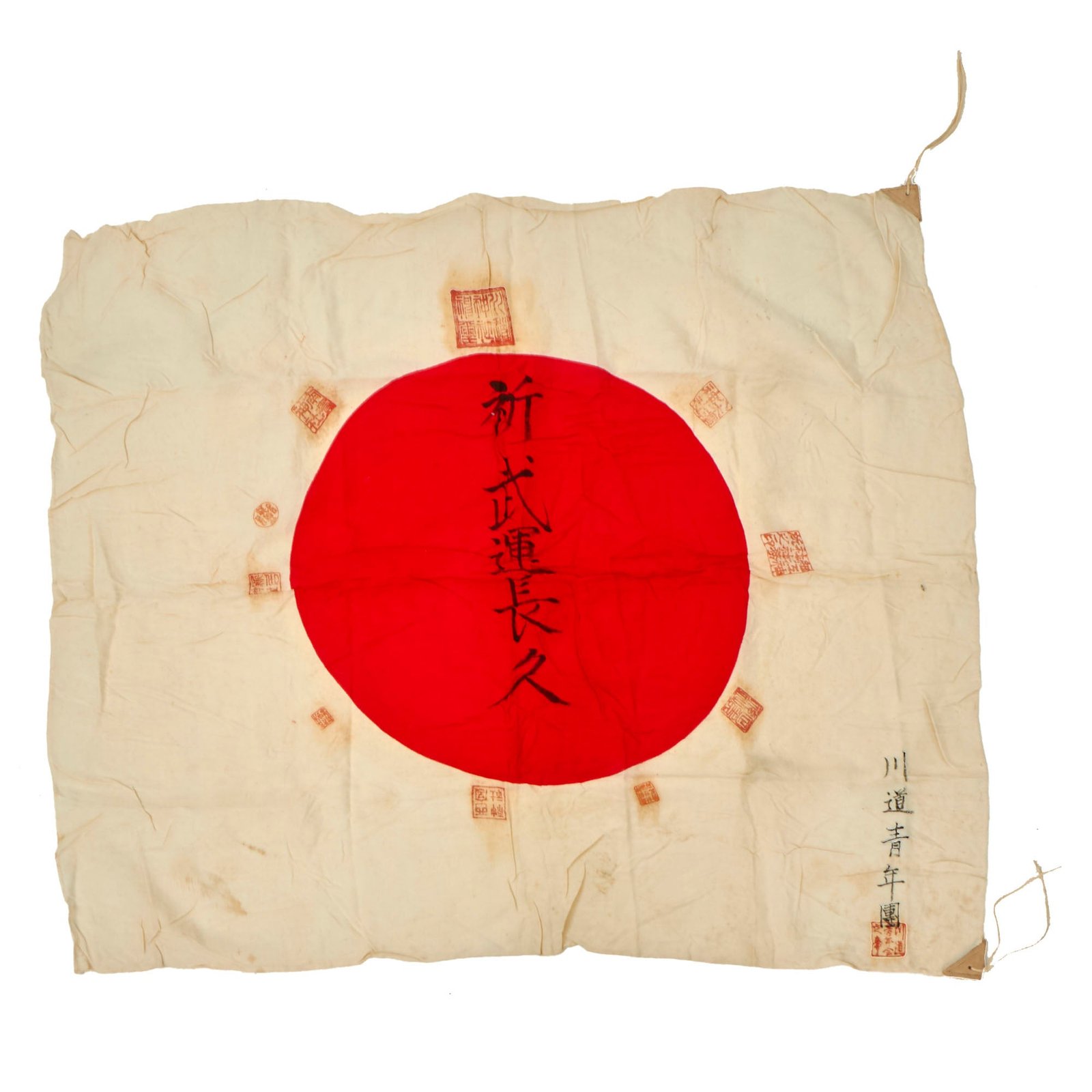 Buy Original Japanese WWII Hand Painted Good Luck Flag with Multiple Identified Temple Stamps and Translation Pages - 29 x 34” | Original Firearms Antique For Sale