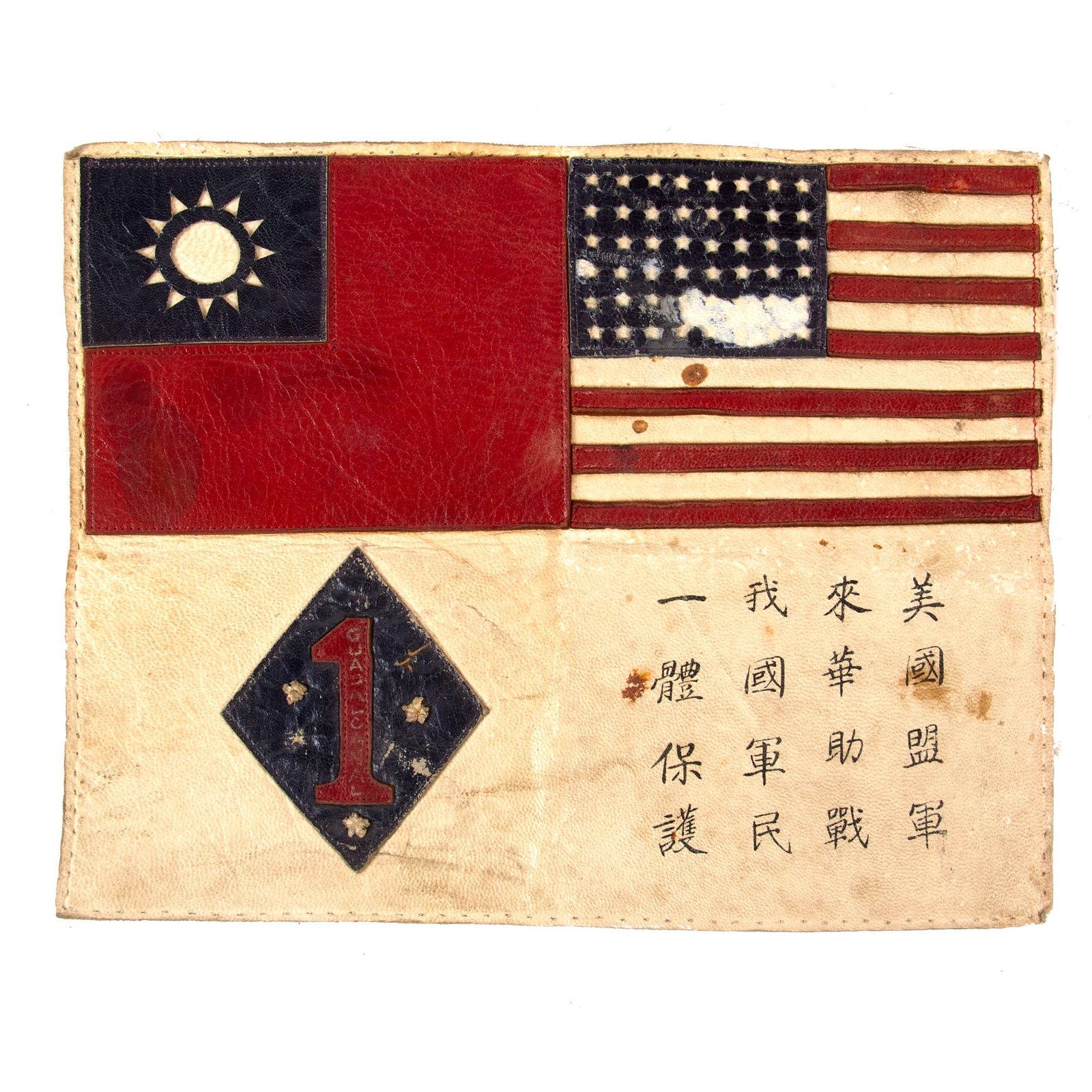 Original U.S. WWII USMC Marine Corps 1st Marine Division Chinese-Made All Leather Blood Chit With 1st Marine Division Insignia