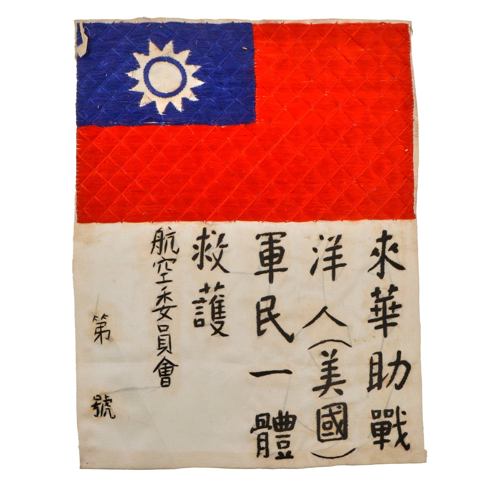 Original U.S. WWII Army Air Forces China-Burma-India Theater-Made Silk Quilted Blood Chit