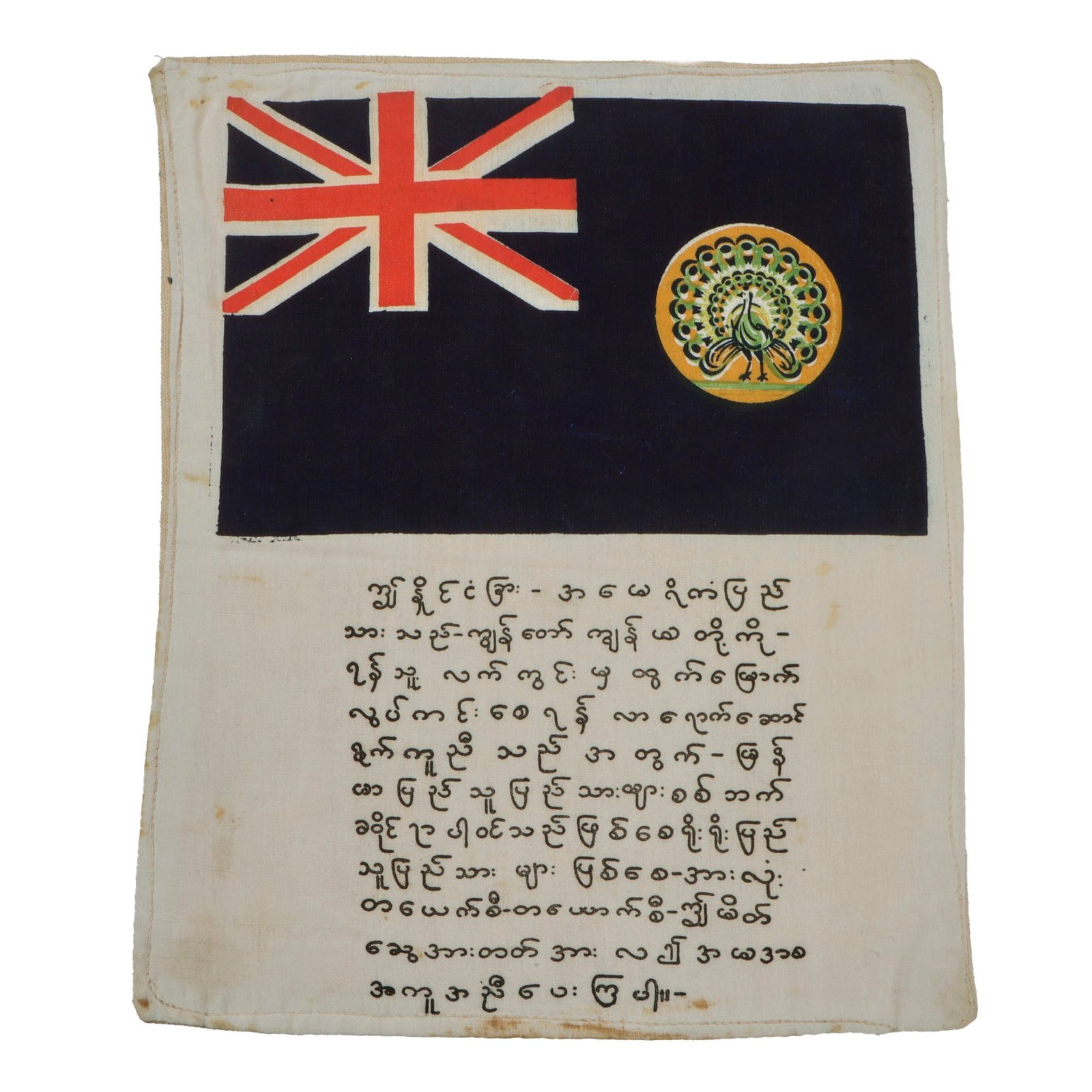 Original U.S. WWII British Burmese Blood Chit - Scarce