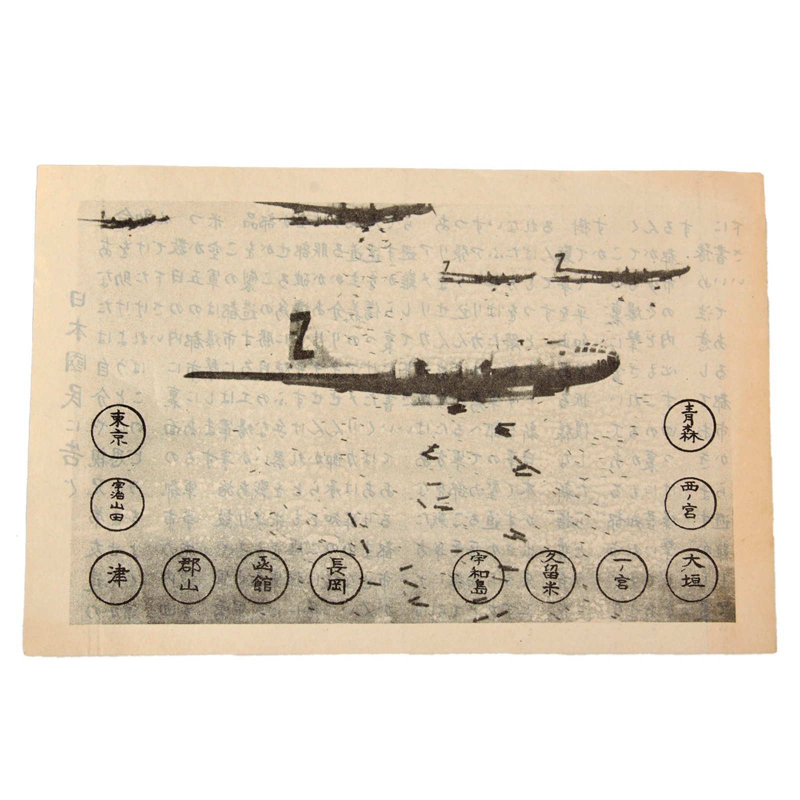 Original U.S. WWII Early LeMay Leaflet Dropped on Japan Listing Atomic Bombing Targets