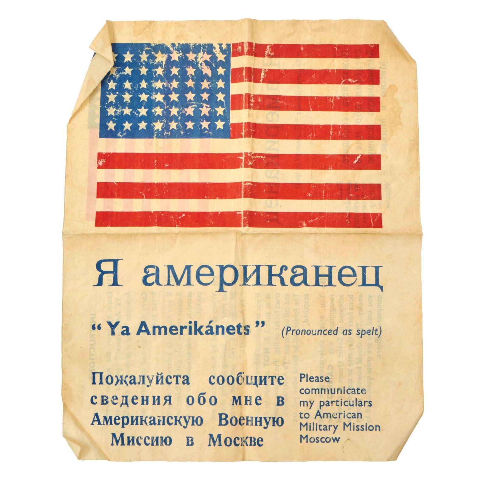 Buy Original U.S. WWII USAAF Russian Blood Chit - 7½ x 9⅜” | Original Firearms Antique For Sale