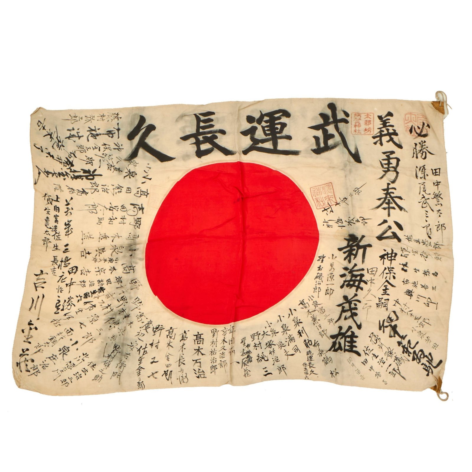 Buy Original Japanese WWII Temple-Stamped Hand-Painted Silk Good Luck Flag with Lots of Signatures & Page of Translations - 27 x 39” | Original Firearms Antique For Sale