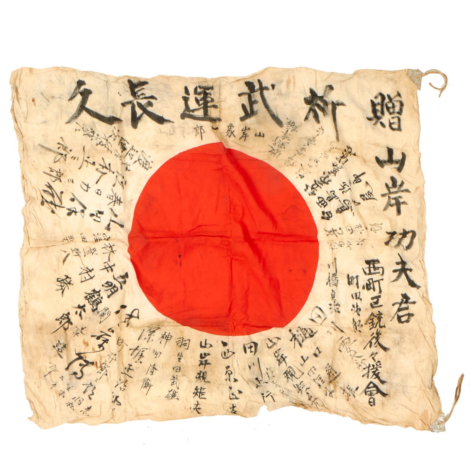Buy Original Japanese WWII Hand-Painted Silk Good Luck Flag with Lots of Signatures & Page of Translations - 28 x 32” | Original Firearms Antique For Sale