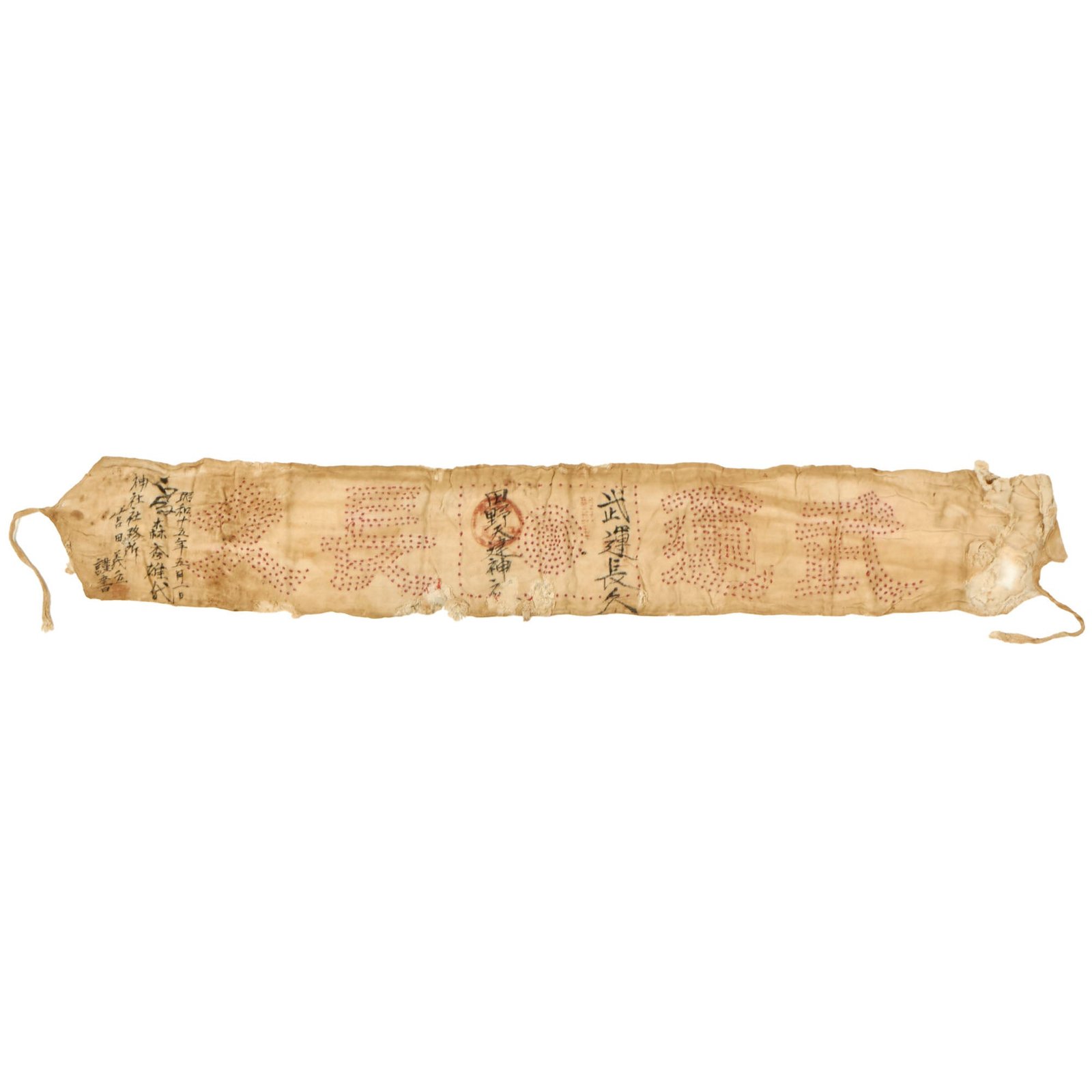 Buy Original Japanese WWII Named Senninbari 1000 Stitch Belt with Temple Stamps & Kanji Inscriptions - 42” x 6” | Original Firearms Antique For Sale