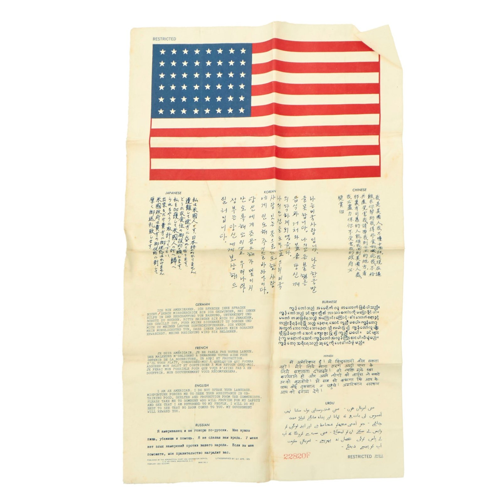 Original U.S. Korean War 1951 Air Force Silk Blood Chit - Unissued