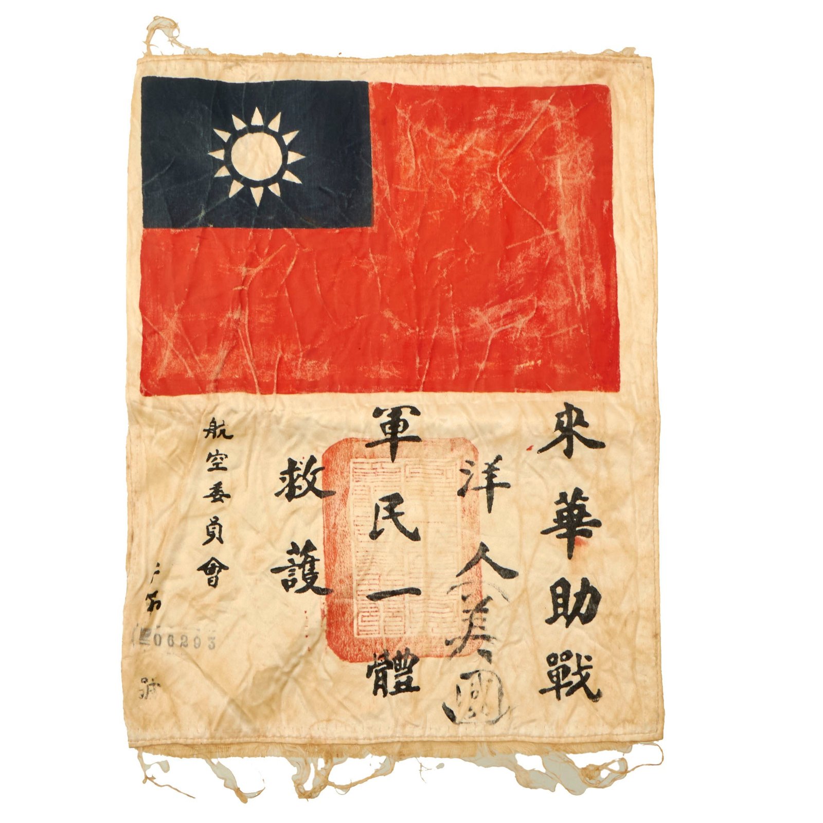 Buy Original U.S. WWII USAAF Pacific Theater Silk Construction Blood Chit - Chinese National Flag - Rare | Original Firearms Antique For Sale