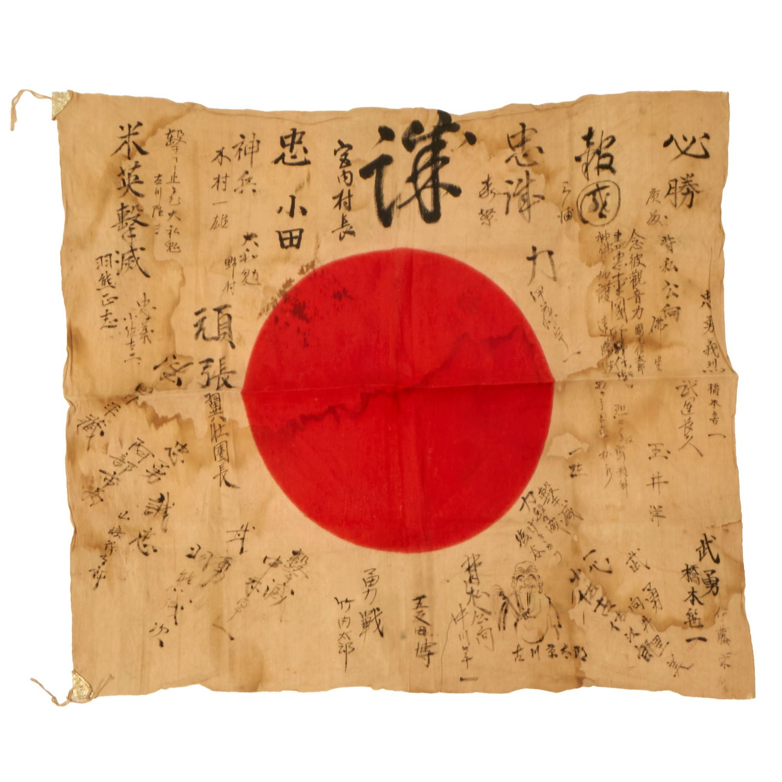 Buy Original Japanese WWII Hand-Painted Silk Good Luck Flag with Painted Samurai & Page of Translations - 29 x 33” | Original Firearms Antique For Sale