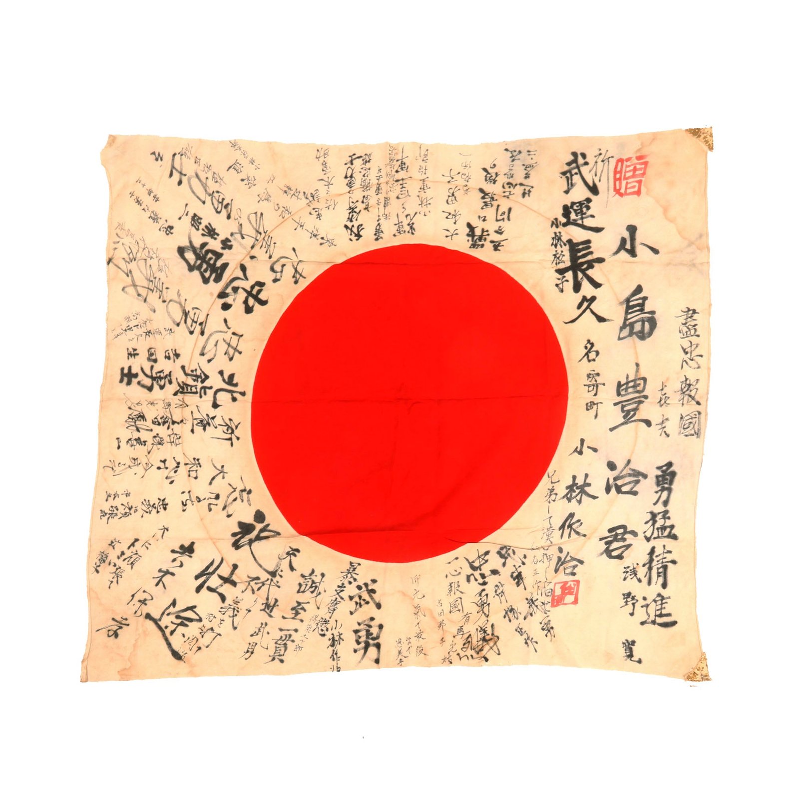 Buy Original Japanese WWII “Fall of Hankow” Hand-Painted Silk Good Luck Flag with Lots of Signatures & Page of Translations - 30 x 33” | Original Firearms Antique For Sale