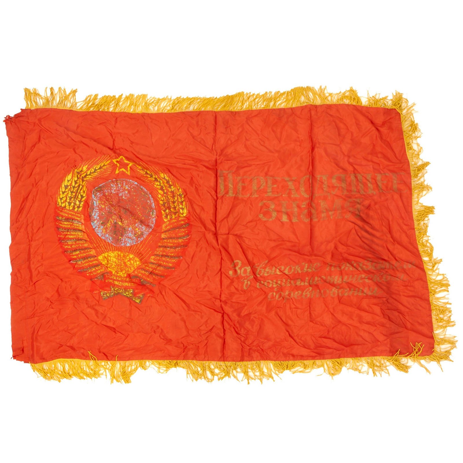 Buy Original Cold War Era Soviet Union Vladimir Lenin Socialist Double-Sided Flag with Heavy Wear - Circa 1980s - 36 x 54” | Original Firearms Antique For Sale
