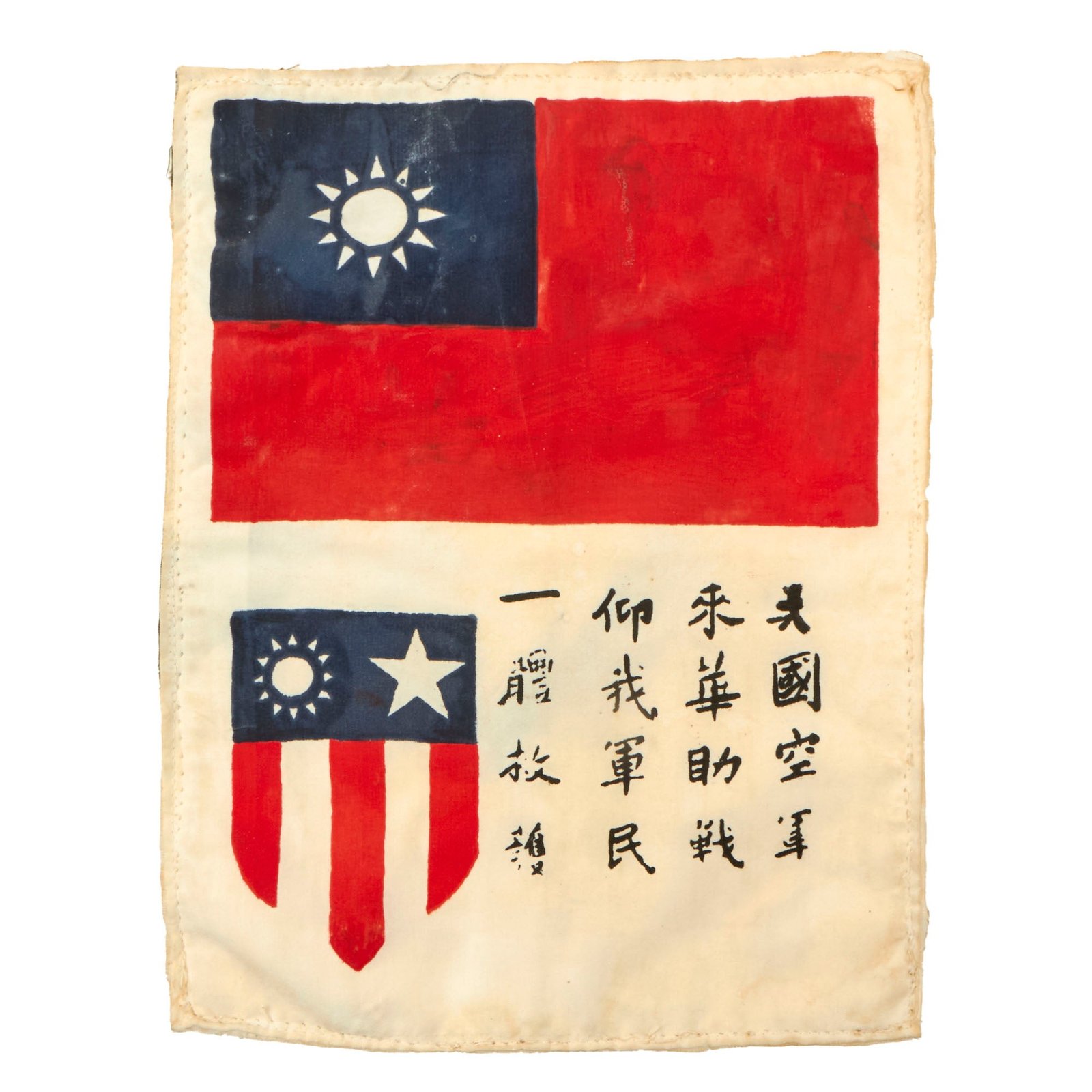 Buy Original U.S. WWII Army Air Forces China-Burma-India Theater-Made Hand-Painted Blood Chit | Original Firearms Antique For Sale