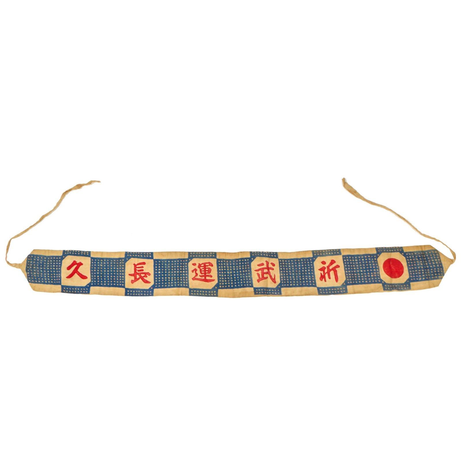 Buy Original Japanese WWII Senninbari 1000 Stitch Belt - 46½ x 5” | Original Firearms Antique For Sale