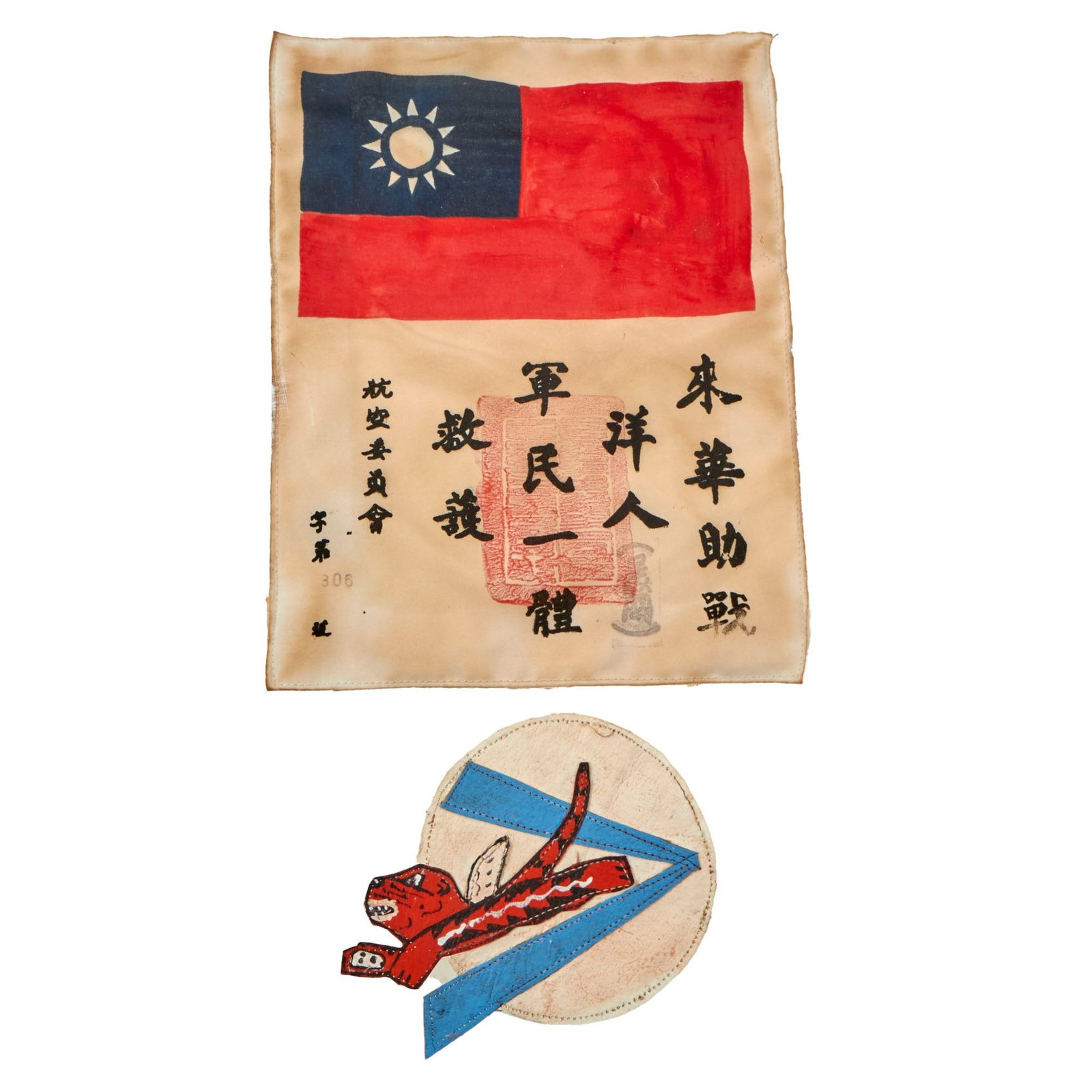 Buy Original U.S. WWII USAAF Pacific Theater Chinese-Made Painted Blood Chit with Reproduction Flying Tigers Patch  - Chinese National Flag | Original Firearms Antique For Sale