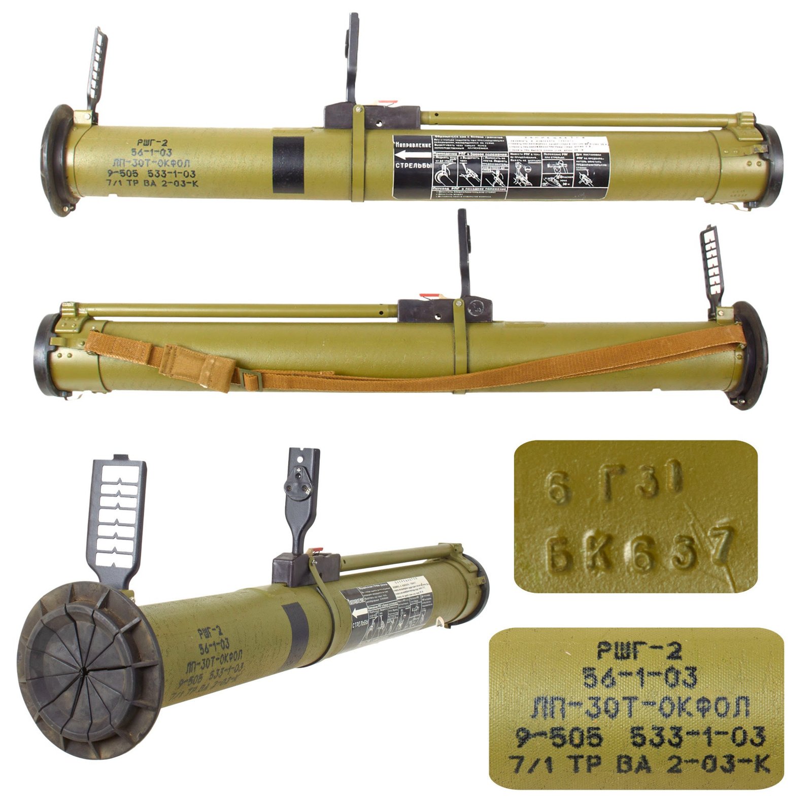 Original Soviet Cold War RSHG-2 RPG-26 Thermobaric Aglen-2 Inert Disposable Anti-Tank Rocket Launcher with Sling