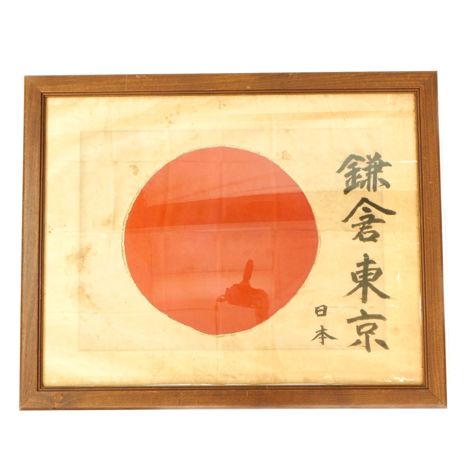 Buy Original Japanese WWII Hand Painted Cloth Good Luck Flag In Frame - 35 ¼” x 28 ½” | Original Firearms Antique For Sale